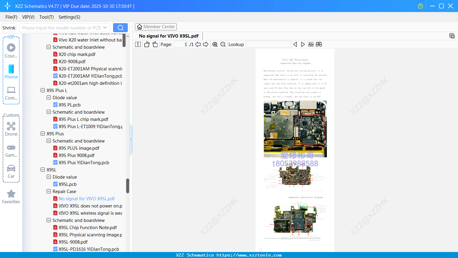 No Signal For VIVO X9SL
